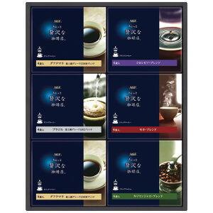 AGF ��������ґ������X �h���b�v�R�[�q�[�M�t�g ZD-30D 1212-030 �̂����� ���b�s���O���� �M�t�g �h���b�v�o�b�O �R�[�q�[ �l�ߍ��킹 ���j�� ���j���Ԃ� ���Ԃ� ���� �o�Y���j�� �o�Y�j�� ��