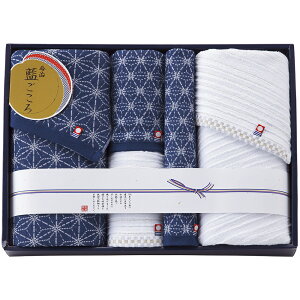 藍ごころ タオルセット IGB-1900 B024-099 ラッピング無料 のし無料 メッセージカード無料 ギフト 詰め合わせ ギフトセット 内祝い ご挨拶 出産内祝 結婚内祝 出産祝い 結婚祝い 快気祝 御礼 御祝