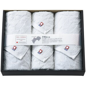 今治産 御こころ タオルセット IB-YFW04W B009-072 ラッピング無料 のし無料 メッセージカード無料 ギフト 詰め合わせ ギフトセット 内祝い ご挨拶 出産内祝 結婚内祝 出産祝い 結婚祝い 快気祝