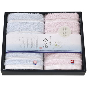 日本名産地 今治ぼかし2フェイスタオル2P TMS2506213 B028-030 ラッピング無料 のし無料 メッセージカード無料 ギフト 詰め合わせ ギフトセット 内祝い ご挨拶 出産内祝 結婚内祝 出産祝い 結婚祝