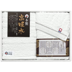 日本の伝統 フェイスタオル2P(今治&高吸水) NI-2320 B033-017 ラッピング無料 のし無料 メッセージカード無料 ギフト 詰め合わせ ギフトセット 内祝い ご挨拶 出産内祝 結婚内祝 出産祝い 結