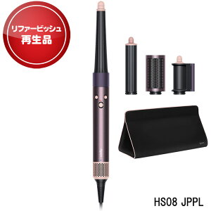 �y�A�E�g���b�g�z �_�C�\�� HS08 JPPL �����[�X�i �J�[���h���C���[ Dyson �����J�[�� �X�^�C�����O �h���C���[ MyDyson�Ή� �G�A���[�J�[�� �u���[ �h���C ������ �w�A�P�A Dyson Airwrap i.d. �}���`�X
