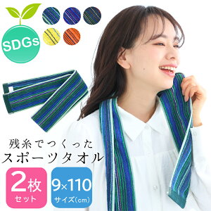 ~j X|[c^I { Y 9cm A\[g 2Zbg fB[X Y 100 Rbg z  c ^I SDGs O^I }t[^I _炩G Ăӂ