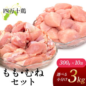 �l���\�{ ������ ������ �ނ˓� 3kg ���ʂ��I�ׂ� �J�b�g�� 300g×10�� ����T�C�Y �J�b�g�ς� �܏\���u���C���[ �����{ �u�����h�{ �{������ �{���l�� �{�� �Ƃ�� ���� ���Y ���܂�� ���m�Y 