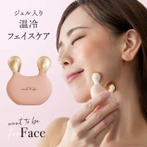 楽天市場】ツボ押し 美顔器 ローラー美容の通販