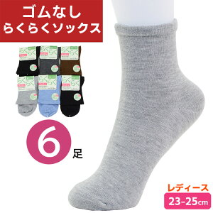 C SȂ wl \bNX n ȍ 6g 6Zbg 23-25cm ߕtȂ yC VjA^Cv V[g\bNX fB[X Zbg  u  tďH~ NԒ ߕt