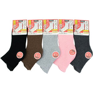 O H~p  \bNX C Ўŗ 5 Zbg n  ~ wl fB[X  VjA pC SȂ 邢  ߂ э  N