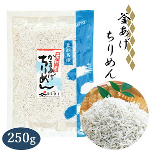 yyYz ߂ Ⴑ g ` Ⴑ 250g  䥂 V y mY m 炷 т̂    JVE 䒆 Ε Mtg bZ[W