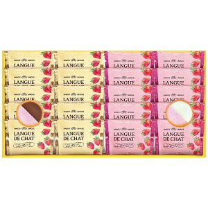 あまおう苺ラングドシャセット GT25 2613-041 ギフト お歳暮 冬ギフト 御歳暮 お年賀 御年賀 内祝い お中元 夏ギフト 食べ物 いちご イチゴ お菓子 洋菓子 焼き菓子 詰め合わせ 香典返し 法事 ギ