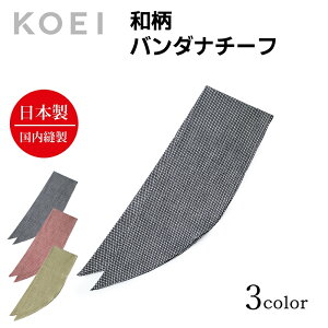 KOEI Gv o_i { a o_i`[t   jtH[ HX JtF Xg o[  Gv Y fB[X ChCWp ŃJbR