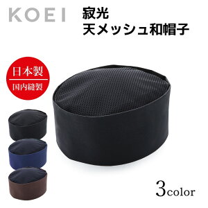 KOEI Gv Xq {  VbVaXq  jtH[ HX JtF Xg o[  Gv Y fB[X ChCWp ŃJbR