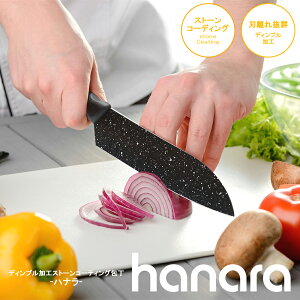 � �X�g�[���R�[�e�B���O �f�B���v�����H �H�� ������₷�� �X�e�����X� �؂ꖡ �n���ꔲ�Q �L���ڂ肵�Ȃ� �K�тȂ� ���� �����₷�� �؂�₷�� ����� �f�B���v��� �� �u���b