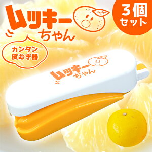 bL[ 3Zbg k ނ ނ[ ݂ U É  ɗ\ ͓ӊ nbTN Ԃ񂽂 IW  d ނ s[[ Jb^[  ֗ ȒP 