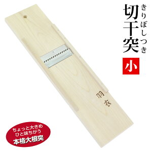 ڂ ^ 45cm ؐ { ؊  卪 ؊卪  ؊˂ ؂花卪p ؂ ؂花卪pXCT[ ؊ XCX Jb^[ Ɛ 卪 ϕ T_ 