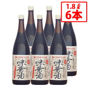 【丸島醤油】味醤油 1.8L 6本セット しょうゆ加工品 本醸造 じっくり熟成 こだわり 丸大豆 大豆 小麦 食塩 出汁 伝統 小豆島醤油 だし醤油 万能醤油 まとめ買い【送料無料】