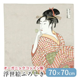 C~ ӂ낵 I[KjbNRbg 100% { 70×70 G r[hӂ 쑽̖ a r[h  MtgbsO َq܂ ٓ ^yXg[ z ̓ ̓ 