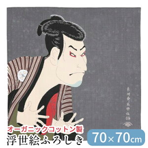 C~ ӂ낵 I[KjbNRbg 100% { 70×70 G ̕ F֎ʊy a a  [  MtgbsO َq܂ C{gbsO ٓ ^yXg[