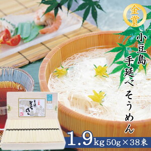 yYnz  ߂ 艄ׂ߂ 1.9kg 50g×38 Y100 ؔ 쌧  f 艄 nˉ i {u Mtg ̓ ̓  Ε j  