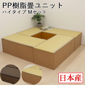 掘りごたつ ユニット」の人気商品一覧・価格比較 - 価格.com