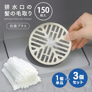 C ̖тƂ 150/300/450 ralbg Lk Rۍܔz  ra ̖ S~ Lb` S~lbg l܂h~ lbgV[g tB^[ S~ ̖ю wALb`