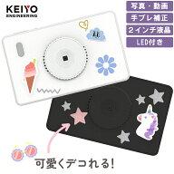 【ポイント2倍】 KEIYO デジカメ 小型 11.5ミリ 薄型 軽量 ポケットデジタルカメラ AN-DC004 コンパクト …