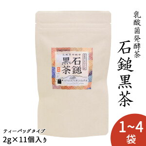 �Βȍ��� �e�B�[�p�b�N 2g×11�� 1�� 2�� 4�� ���_�۔��y�� ���N�� ���y�� �㔭�y�� ��i���y�� ���Q�� �����s Visee ���� �ΒȎR ���� ���_���y�ɂ��܂�₩�Ȏ_���Ǝ|���̐Βȍ��� �y���[��