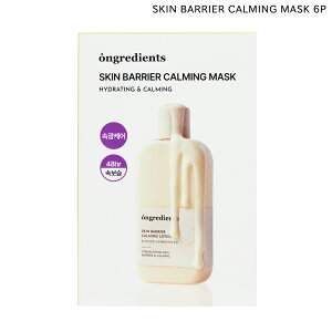 Ki  Ongredients IOfBGc XLoAJ[~O}XN 6Zbg ؍RX V[g}XN tFCX}XN }XNpbN ێ et fB[vCX`[ CX