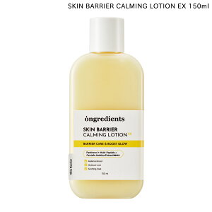 Ki  Ongredients IOfBGc XLoAJ[~O[VEX 150ml ؍RX XLPA t ێ et ێ Ƃ ΍ rPA h q CICA 