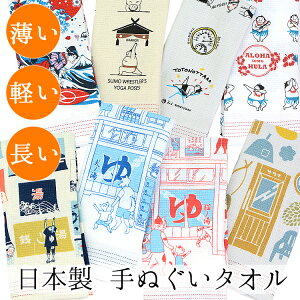 { Y K[[ ^IĂʂ ʂ Ăʂ 33×100cm a X|[c^I tFCX^I ʂ^I AEghA X|[c Lv TEi C wA^[o 100 z