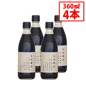 yۓݖz؉ݖ 360ml 4{Zbg 傤 { ؉ ؉d ԉ n  Y 哤  H ݖ ϕ hg \ ܂Ƃߔyz