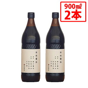 yۓݖz؉ݖ 900ml 2{Zbg 傤 { ؉ ؉d ԉ n  Y 哤  H ݖ ϕ hg \ ܂Ƃߔyz