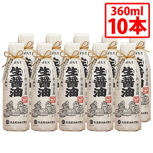yۓݖzݖ a 360ml 10{Zbg 傤 { VR n  ۑ哤 哤  H ` ݖ Z ԍ ܂Ƃߔyz