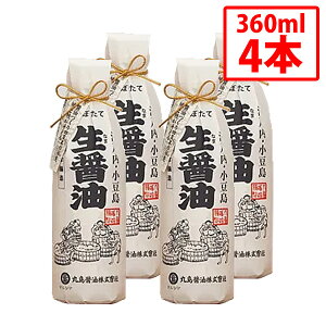 yۓݖzݖ a 360ml 4{Zbg 傤 { VR n  ۑ哤 哤  H ` ݖ Z ԍ ܂Ƃߔyz