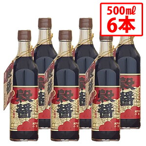 yۓݖzI 500ml 6{Zbg ݂傤 { Ďdݏݖ | Z ۑ哤 哤  H  {ݖ  Xe[L ݖ ܂Ƃߔyz