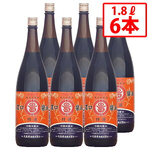 【丸島醤油】特選醤油 1.8L 6本セット こいくちしょうゆ 本醸造 特選 しょうゆ 丸大豆 大豆 小麦 じっくり熟成 こだわり 伝統 小豆島醤油 濃口 旨味 甘口 調味料 まとめ買い【送料無料】