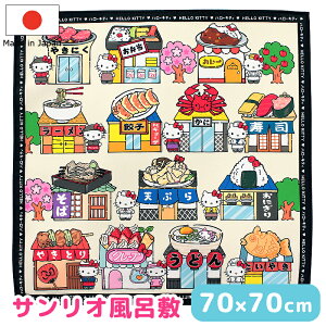 C~ ӂ낵 TI Sanrio n[LeB X LeB { 70×70  [  MtgbsO ubNJo[  k  ٓ ^yXg[ z ̓ hV̓ a