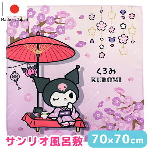 C~ ӂ낵 TI Sanrio N~  { 70×70  [  MtgbsO ubNJo[  k  ٓ ^yXg[ z ̓ hV̓ a v[