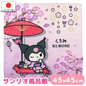 C~ ӂ낵 TI Sanrio N~  { 45×45  [  MtgbsO ubNJo[  k  ٓ ^yXg[ z ̓ hV̓ a v[