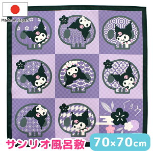 C~ ӂ낵 TI Sanrio N~ XJ { 70×70  [  MtgbsO ubNJo[  k  ٓ ^yXg[ z ̓ hV̓ a v[