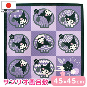 C~ ӂ낵 TI Sanrio N~ XJ { 45×45  [  MtgbsO ubNJo[  k  ٓ ^yXg[ z ̓ hV̓ a v[