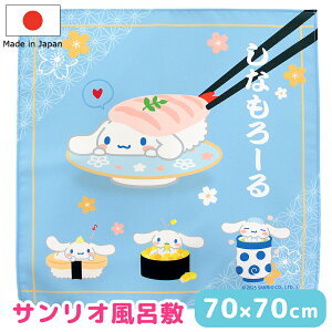 C~ ӂ낵 TI Sanrio Vi[ i { 70×70  [  MtgbsO ubNJo[  k  ٓ ^yXg[ z ̓ hV̓ a 