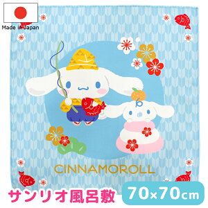 C~ ӂ낵 TI Sanrio Vi[ b { 70×70  [  MtgbsO ubNJo[  k  ٓ ^yXg[ z ̓ hV̓ a 
