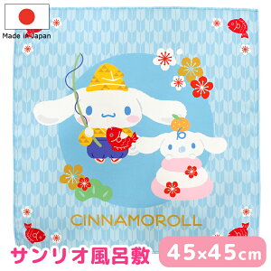 C~ ӂ낵 TI Sanrio Vi[ b { 45×45  [  MtgbsO ubNJo[  k  ٓ ^yXg[ z ̓ hV̓ a 