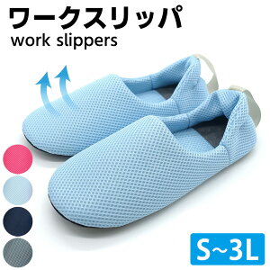 �y�A�E�g���b�g�z�y�� �􂦂� ���[�N�X���b�p ����@OK S�`3L ���b�V�� �X���t�B�b�g �X���b�p ��� �P�A�n�E�X �z�e�� �a�@ �����Y ���f�B�[�X �g�уX���b�p �㗚�� ���[�N�V���[�Y ���[���V