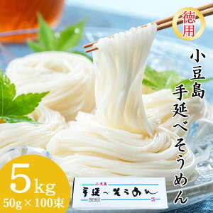 nˉ  艄 f 5kg 50g×100 50lO p Ȃ  ̂ ߂ 艄׊߂ 쌧 \[ ăMtg  ̓ ̓ hV̓ Mtg 䒆 