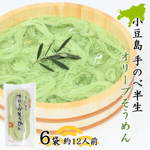 nˉ I[uf 180g×6 Ȃ   f 艄  I[ ߂ 쌧 \[ ăMtg  ̓ ̓ hV̓ Mtg 䒆 Ε j j 