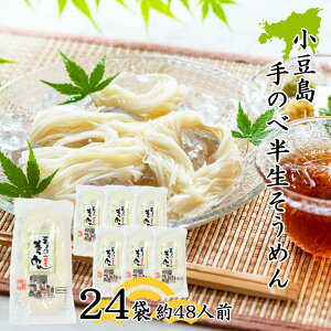 nˉ 艄  f 180g×24 48lO Ȃ   ̂ ߂ 쌧 ăMtg  ̓ ̓ hV̓ Mtg 䒆 Ε j j ̂Ήy