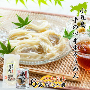 nˉ 艄  f 180g×6 12lO t   ̂ ߂ 쌧 ăMtg  ̓ ̓ hV̓ Mtg 䒆 Ε j j ̂Ήy