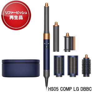 �y�A�E�g���b�g�z �_�C�\�� HS05 COMP LG DBBC �����[�X�i �J�[���h���C���[ Dyson �X�^�C�����O �h���C���[ �c�� �}�C�i�X�C�I�� �G�A���[�J�[�� �u���[ �h���C Dyson Airwrap �}���`�X�^�C���[ Complete
