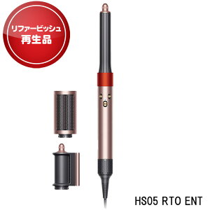 �y�A�E�g���b�g�z �_�C�\�� HS05 RTO ENT �����[�X�i �J�[���h���C���[ Dyson �X�^�C�����O �h���C���[ �c�� �}�C�i�X�C�I�� �_���[�W�h�~ �����іh�~ �G�A���[�J�[�� �u���[ �h���C Airwrap �}���`